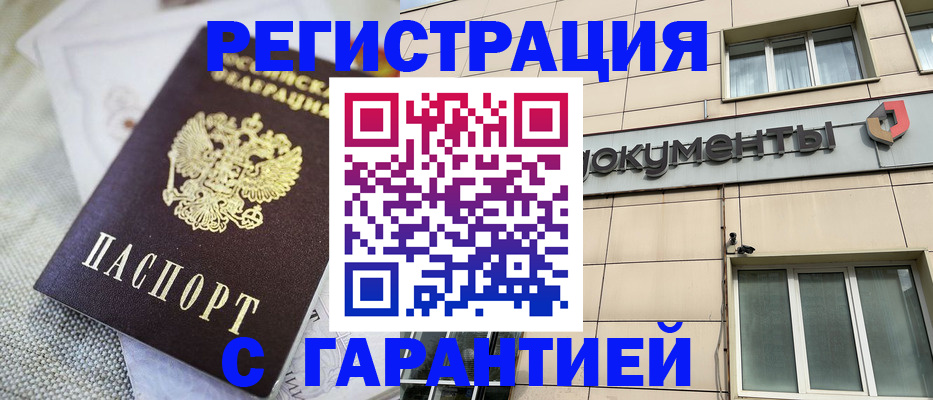 найти адрес прописки в Чегеме