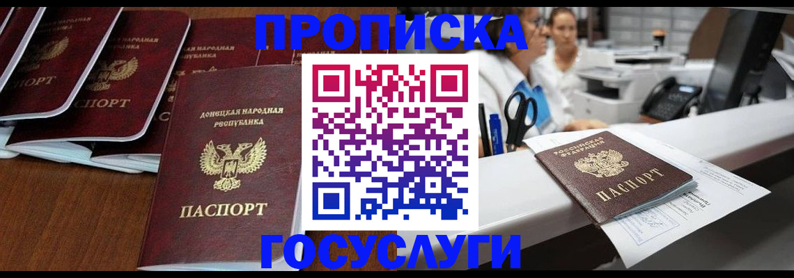 регистрация в Чегеме