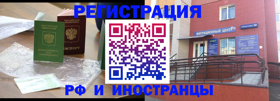 регистрация для школы в Чегеме